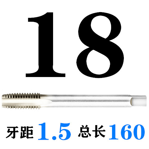 加长杆机用丝锥非标M4M5M6M8M10M12M16M20M22M24细牙螺纹丝攻手用