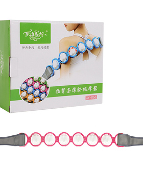 拉背条按摩器疏通经络后背开背开肩器滚球滚轮滚动不求人新款神