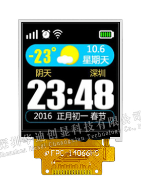 1.44寸TFT液晶显示屏高亮128*128点阵ST7735驱动焊接14PIN宽视角