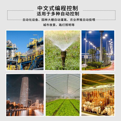 虹润简易PLC中文一体机逻辑时间顺序继电器可编程控制器监测PR10