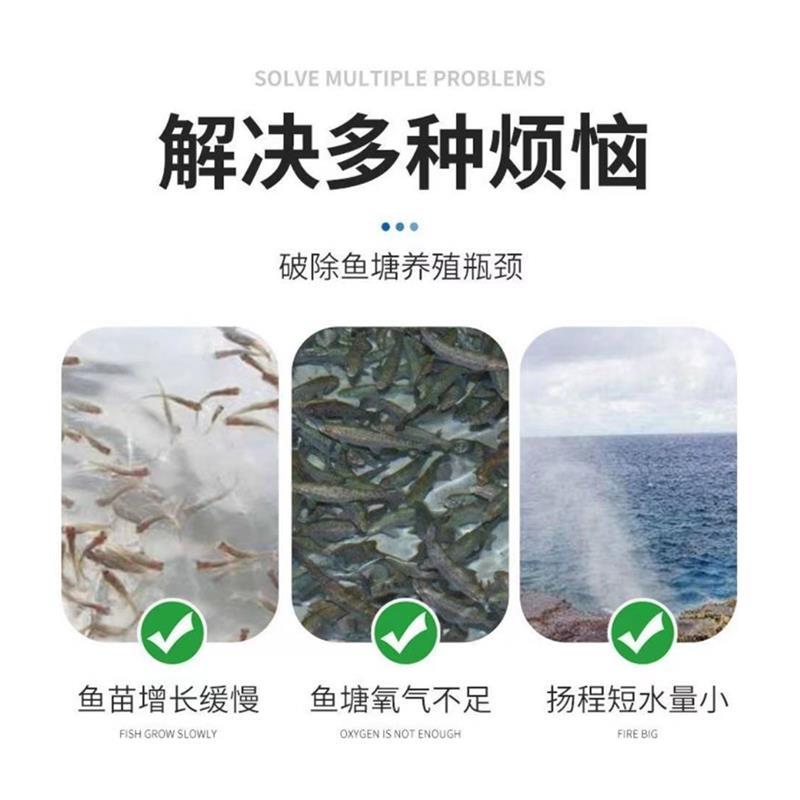 鱼塘增氧机叶轮式220v增氧泵大功率380V养鱼池养殖大型池塘制氧泵
