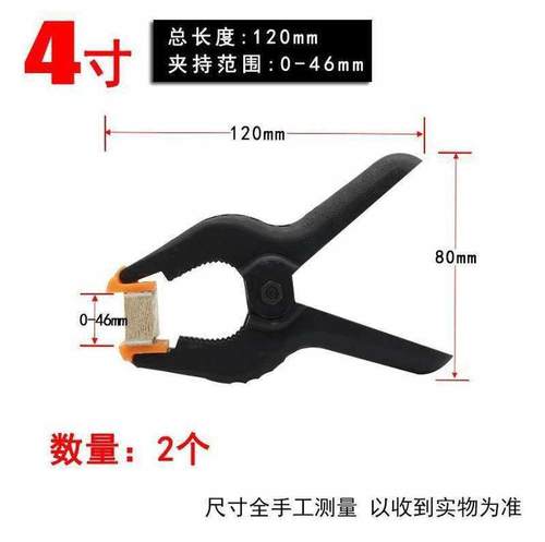 建筑木工工具模板夹具卡子夹固定夹字型G型夹固定架