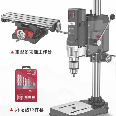 台钻进口小e型家用220V大功率工业级多功能工作台高精度钻孔机