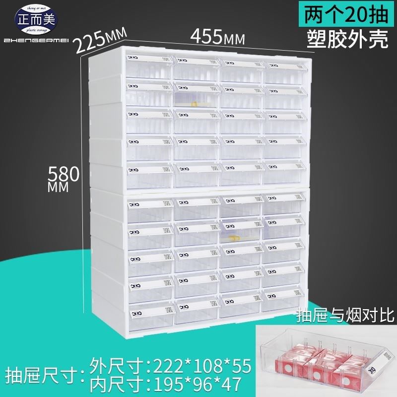 桌面收纳柜抽屉式物料整理柜积木储物盒零件盒元件盒手机收纳盒子,纺织面料/辅料/配套,其他纺织机械,淘宝优惠券,粉丝福利购,淘宝优惠卷