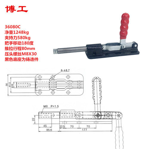 快速夹具推拉 夹钳 大行程 CH LD SD HS GH36080C 36090C 36330LL