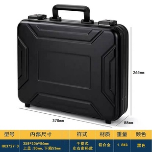 全铝合金一体成形防水手提密码工具箱便携式轻奢商务公文箱收纳箱