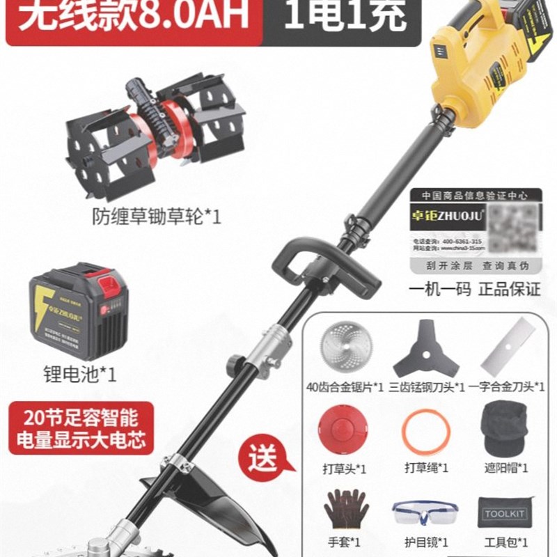 进口技术大功率多功o能便携家用果园电动割草机充电式48V锂电