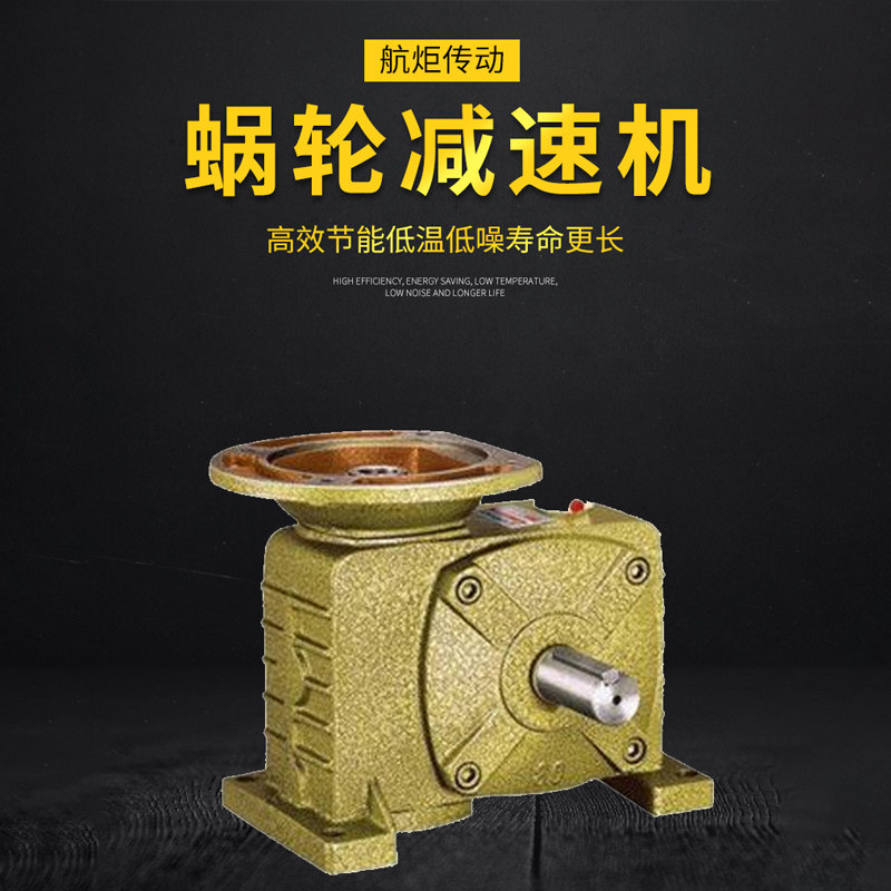 WPDZ50 60 70 80 卧式蜗轮蜗杆减速机 减速器 变速箱 齿轮  电机,全屋定制,柜体,淘宝优惠券,粉丝福利购,淘宝优惠卷