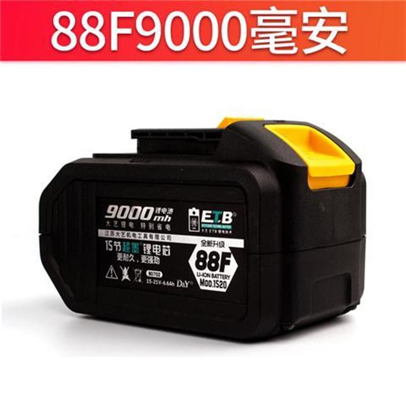 电动扳手电池48v88F9000毫安6802新款A3锂电原装原厂2106配件