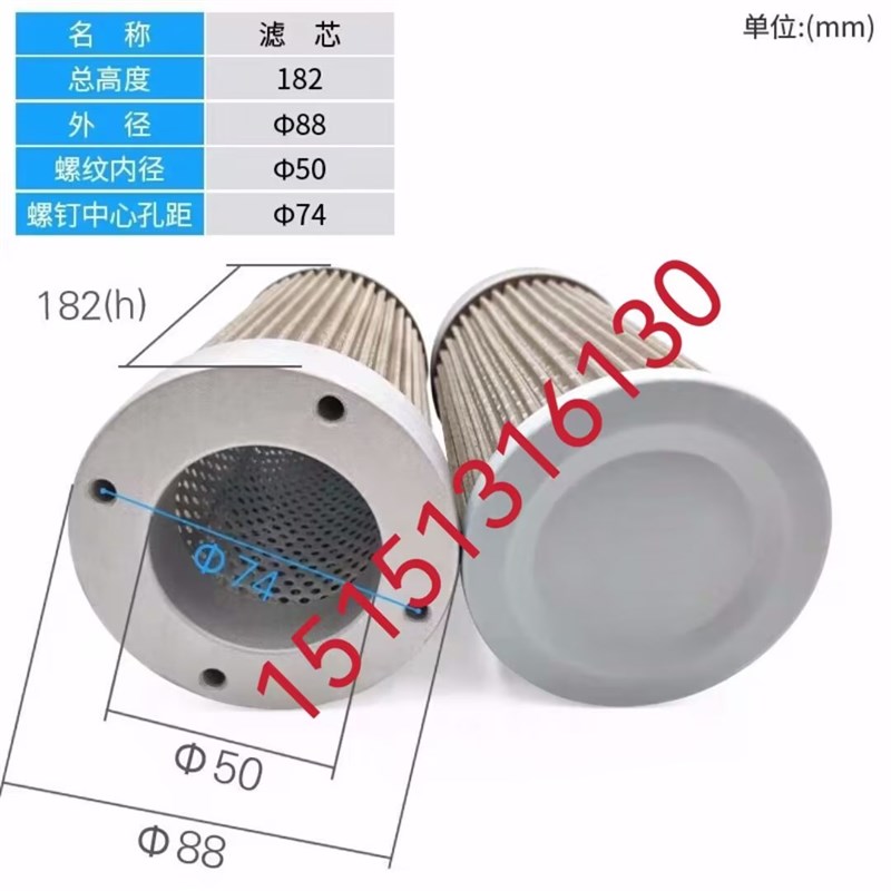 剪板机液压油过滤芯 吸油滤油器折弯机冲床过滤网油压机滤油网