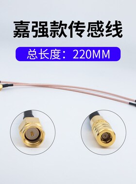 激光切割机感应线嘉强柏楚普雷万顺兴连接线传感器射频线插针接头