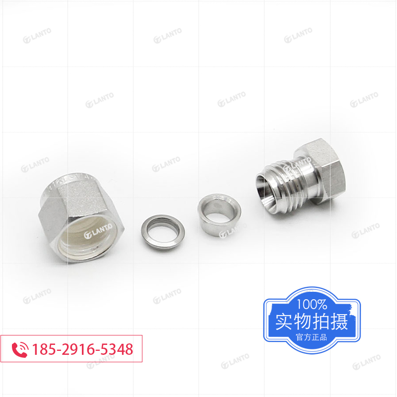 实验室气路管接头316L不锈钢管四氟管堵头卡套堵头密封接头耐腐蚀