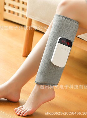 跨境腿部按器家用按小腿揉捏手持理疗仪手臂气囊空气波按仪