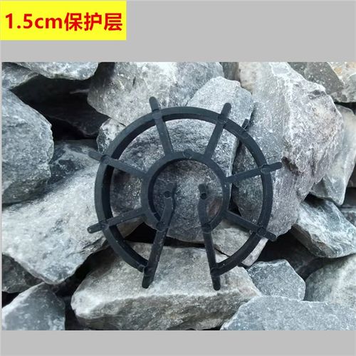 建材工程马凳塑料垫块带夹钢筋梅花卡子夹子保护层柱子四柱马镫厚