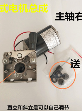 CO2MIG送丝电机一体欧式气保二保焊机送丝机SSJ立式电动机总成24V