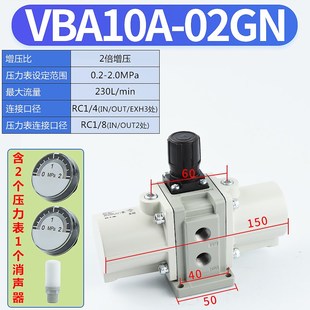 压力2倍增压阀VBA10A 40A 20A 03GN气体加压X增压泵4倍输 11A