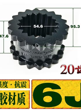 橡胶齿轮联轴器缓冲垫联轴胶14J13J12J11J10J9J8J7J6J5