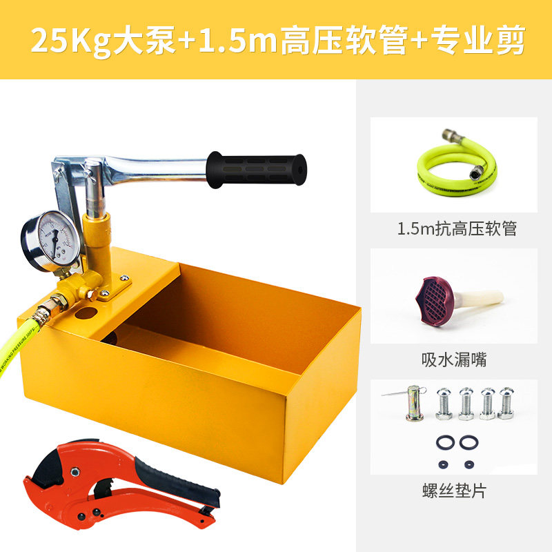 管匠手动试压泵ppr水管打压机家用测压泵压力泵地暖捡漏仪增压泵,个性定制/设计服务/DIY,明信片定制,淘宝优惠券,粉丝福利购,淘宝优惠卷