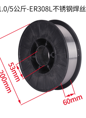 不锈钢焊丝气保焊机二保焊铝焊丝纯铝铝镁铝合金小盘焊条拉丝焊枪