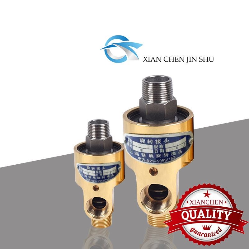 旋转接头HD单向冷却水铜万向接头左右旋模具2 3 4 6分1 1.2 1.5寸