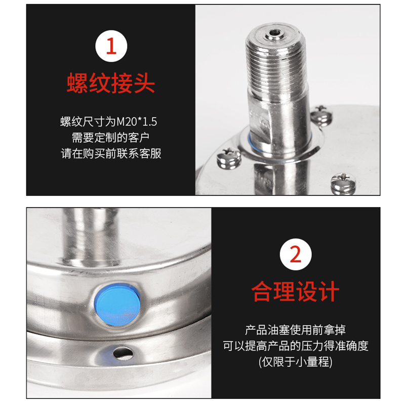 全不锈钢耐震型压力表YN100BFZT整体304耐温耐腐蚀轴向带边面板式