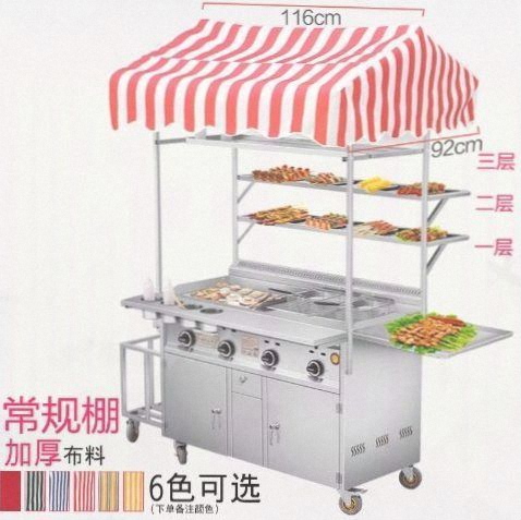 多功能摆摊烧烤车商用小吃车手抓饼流动推车油P炸烤冷面餐车铁板