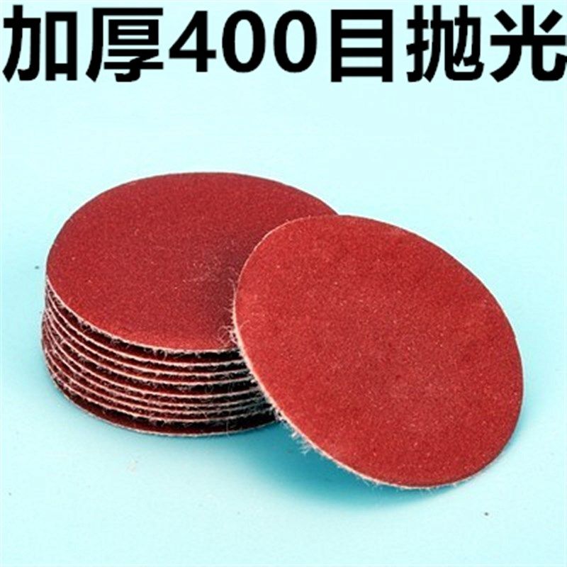 5寸砂纸片125mm圆盘圆形植绒砂纸片自粘气动打磨机角磨机木工砂纸,纺织面料/辅料/配套,其他纺织机械,淘宝优惠券,粉丝福利购,淘宝优惠卷