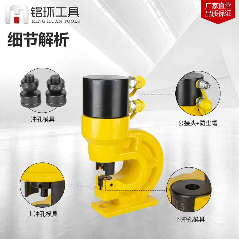 CH-60eL双回路电动液压冲孔机角铁角钢钻孔器母线加工机槽钢穿孔