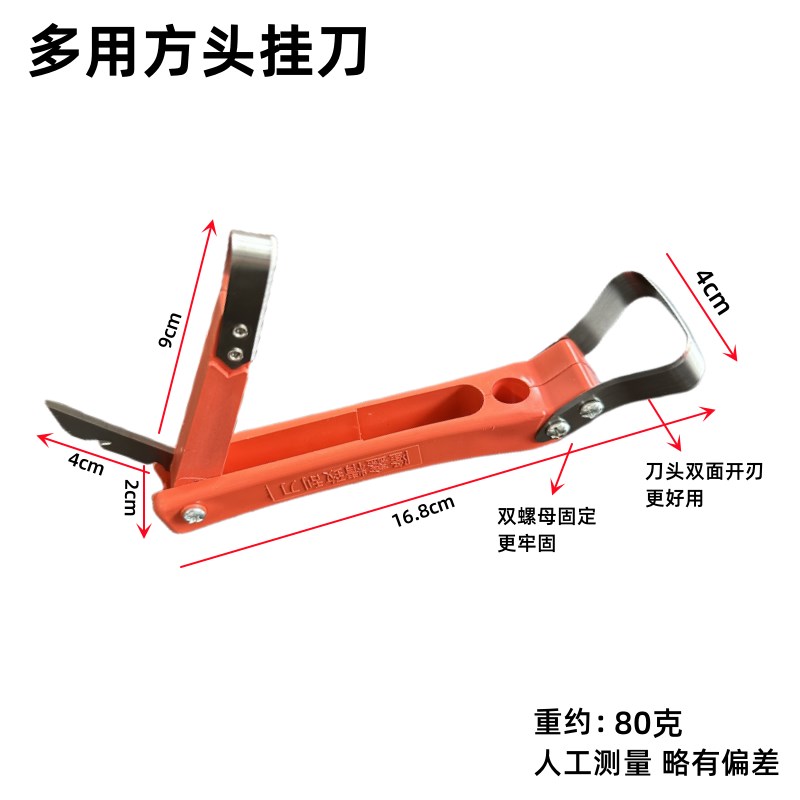 老式锰钢树皮刮刀腐烂病刮树挠刮树皮刀果P树刮皮刀刮树皮工具