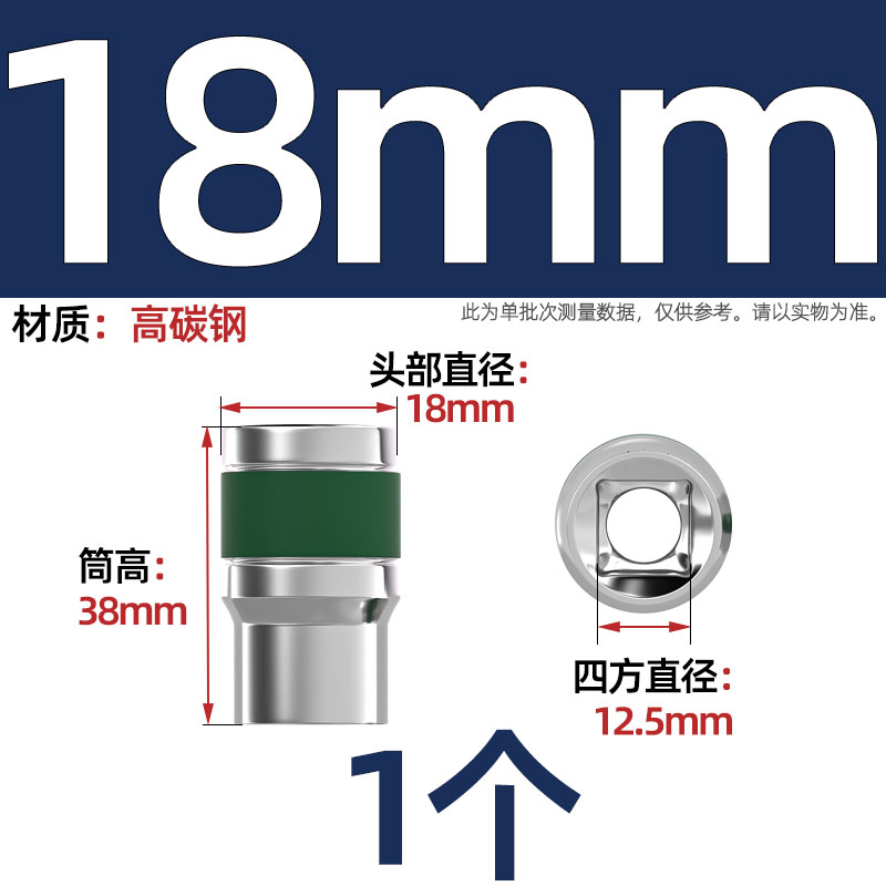 绿带内1/2六角套筒12.5mm6角套筒头套管大飞工具套筒扳手配件套装