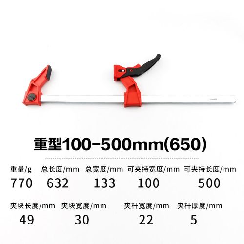 DURATEC重型棘轮式快速F夹拼板夹塑料F型G字F钳F架木工夹固定夹具