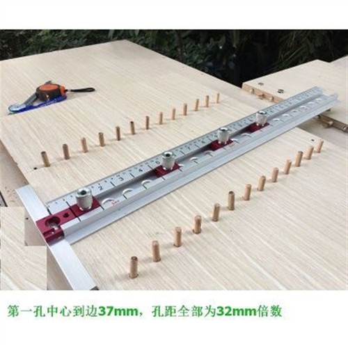 木工钻孔模板实木家具木销木榫板式家具打孔夹具滑槽尺