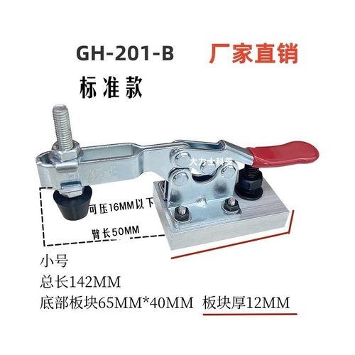 雕刻机压夹快速压紧固定器小号201B大号225D木工压锁锁料工具