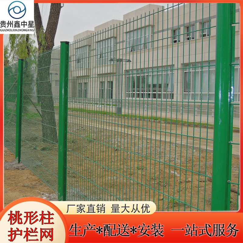 桃型柱护栏公路道路围栏机场防护网工厂框架钢丝网养殖隔离铁丝网