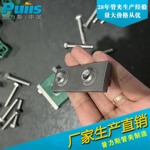 304不锈钢重型固定支架固定夹塑料管夹船用液压油管钢管管卡抱箍