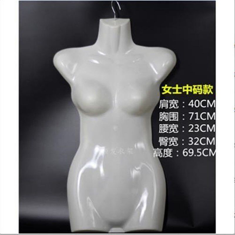 女半身悬挂上塑料衣服装店模特片道具胸模男士儿童展示架假人