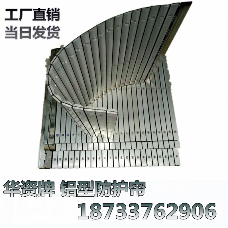 铝型材防护帘数控机床中拖板铝合金防护罩车床导轨实芯加布铝挡板