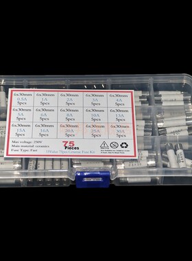 75个15种规格 盒装陶瓷保险管丝6x30mm 0.5A~30A 混装熔断器套装