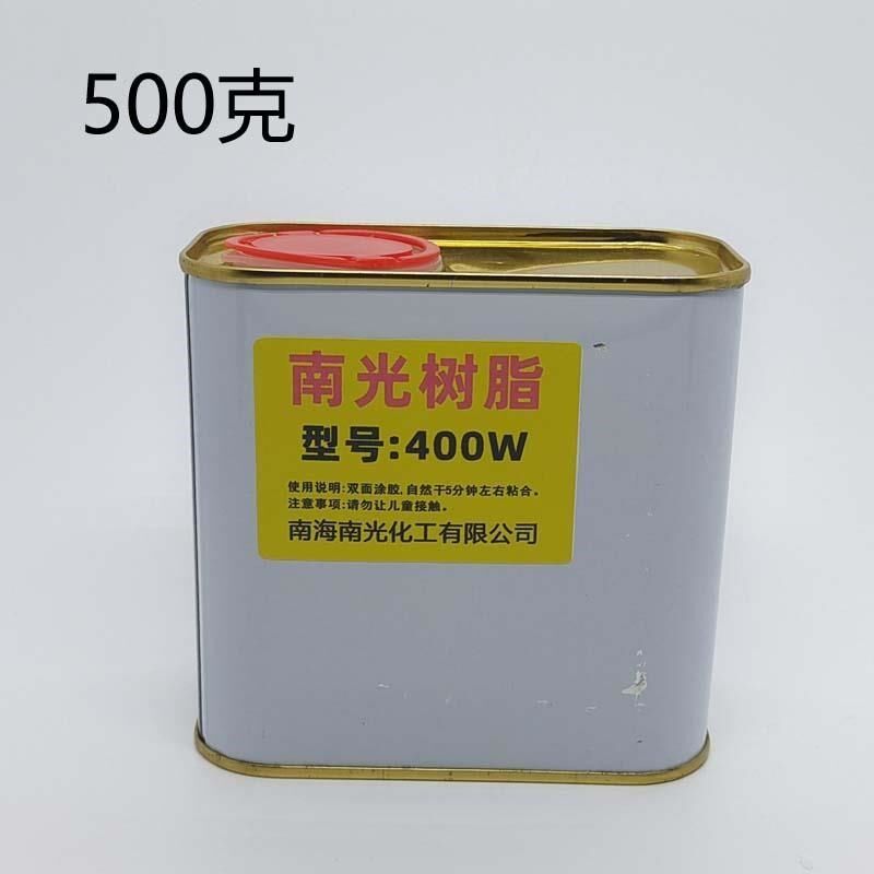 南光树脂400W胶水汽车装房木材贴皮鞋内垫皮革箱包粘接专用黄胶