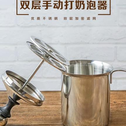 打泡器打牛奶花泡奶品奶泡机式泡奶拉花咖啡手动咖啡店用壶双层器