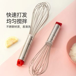 不锈钢手动打蛋器打魔幻烘焙工具 搅拌器奶油厨房鸡蛋家用手持式