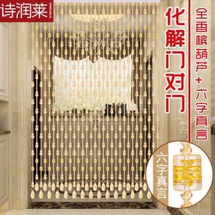 风水门帘子玄关水晶珠帘隔断客厅家用卧室帘过道免打孔卫生间