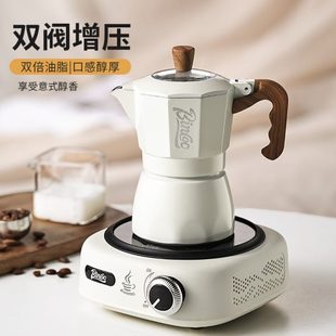 Bo萃取式 煮c家用小型摩卡壶阀手磨咖啡机套装 双电陶炉意in咖啡壶o