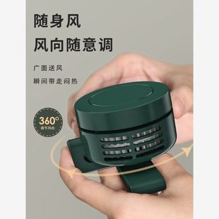 腰式 无叶挂手持风扇户外USB充电小风扇桌面迷你风扇新款 小型2023