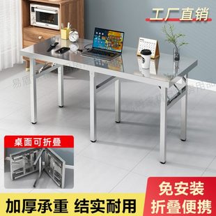 摆摊吃饭桌餐桌家用商用夜市烧烤不锈钢折叠桌桌子便携桌面可折叠