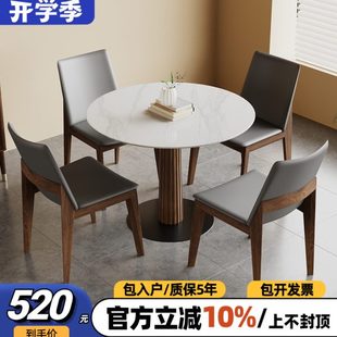 小圆桌洽谈板小户型简约实木圆餐桌北欧桌椅组合圆形岩家用饭桌子