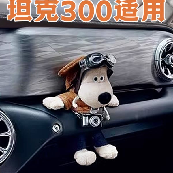 玩偶车坦克外0后备箱车内装饰公仔尾30黑科技娃娃挂件汽车副驾驶