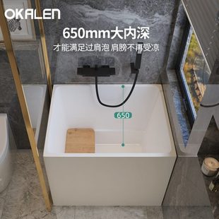 日式 小浴缸小户型浴缸亚克力式 独立11家用.凯伦深泡m0.欧坐9迷你
