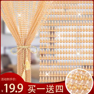 葫芦家用水晶隔断帘免打孔卧室塑料卫生间蝇客厅珠帘风水门帘防蚊