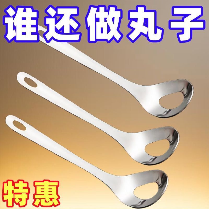 不锈钢压肉丸勺子神器家用